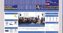 Desktop Screenshot of icrp.ir